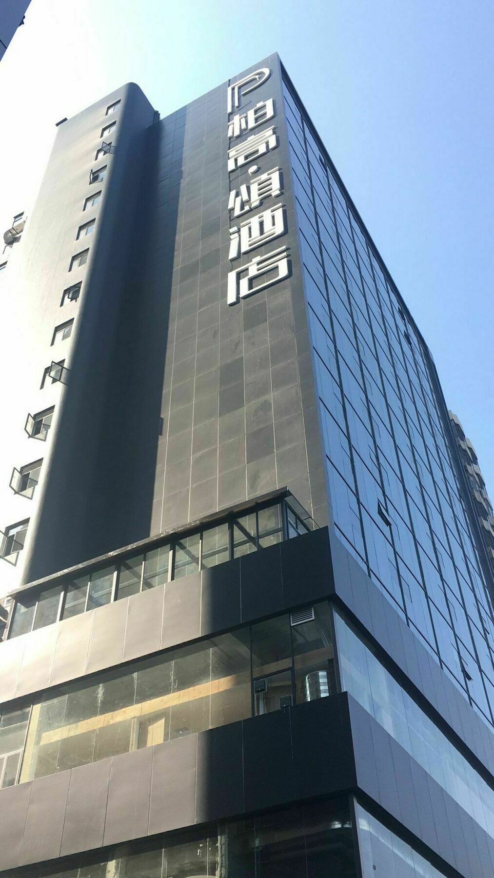 Paco Hotel Guangzhou Zoo Metro Branch Eksteriør billede